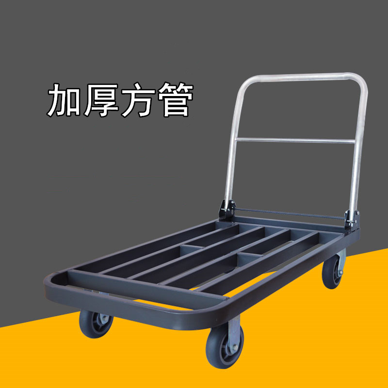 仓库工厂物流方管平板手推车折叠静音拉货车运输搬运便携小推车