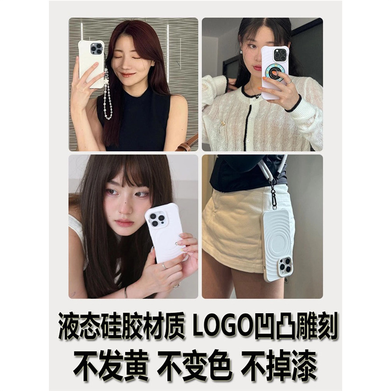 液态硅胶手机壳挂绳白色波漾壳联名赵露思适用于苹果iPhone16prom|undefined