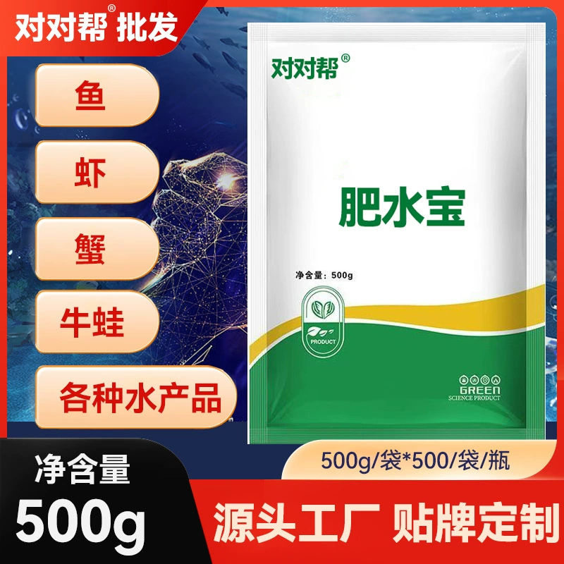 [Готовый запас] Fatty Shuibao 100 г/старый в пакете, водные продукты, дополнительные аминокислоты, элементы следов, зародыше, молочная кислота, EM, beneficial