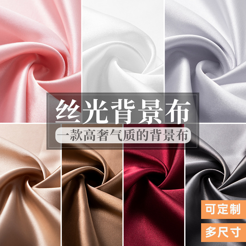 ins photograph prop shot Photography Background cloth Mercerized cloth still life anchor Cosmetics Spinning Satin