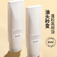Rn w無洗ふんわりジェル乾燥発乳オイルコントロールオイル空気感高頭蓋頂神器無洗シャンプー結露