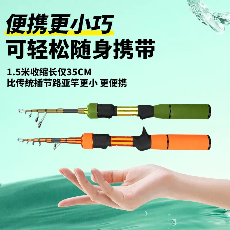 超短便携式UL调马口竿伸缩路亚口袋杆碳素迷你微物钓鱼竿直柄枪柄