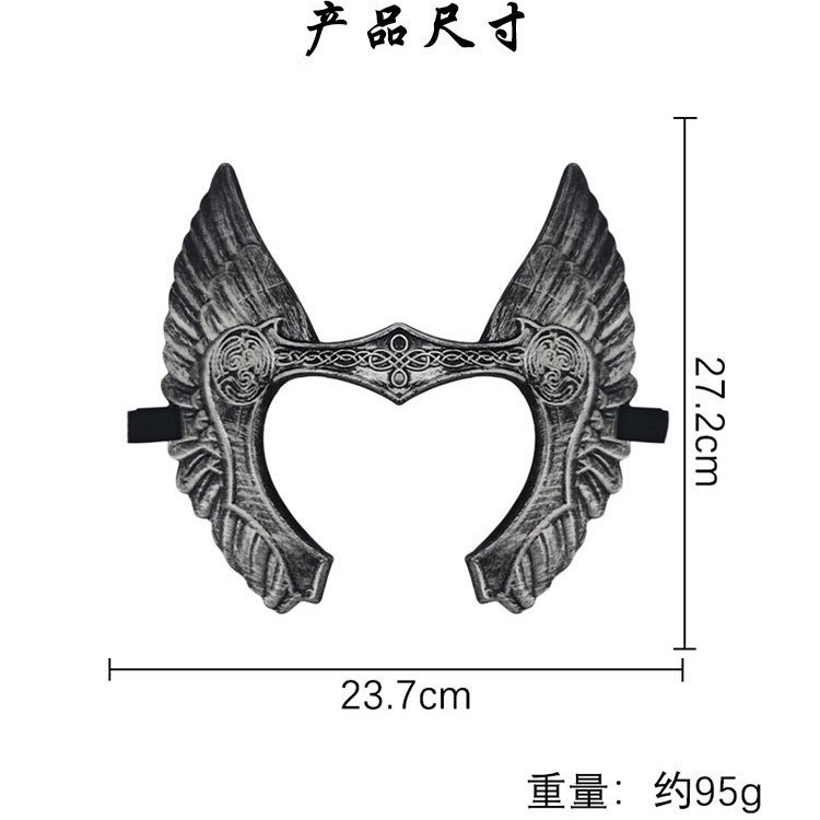 Máscara de viento vikingo TK Amazon Elden Ring Valkyrie Elden Anillo Casco props de película
