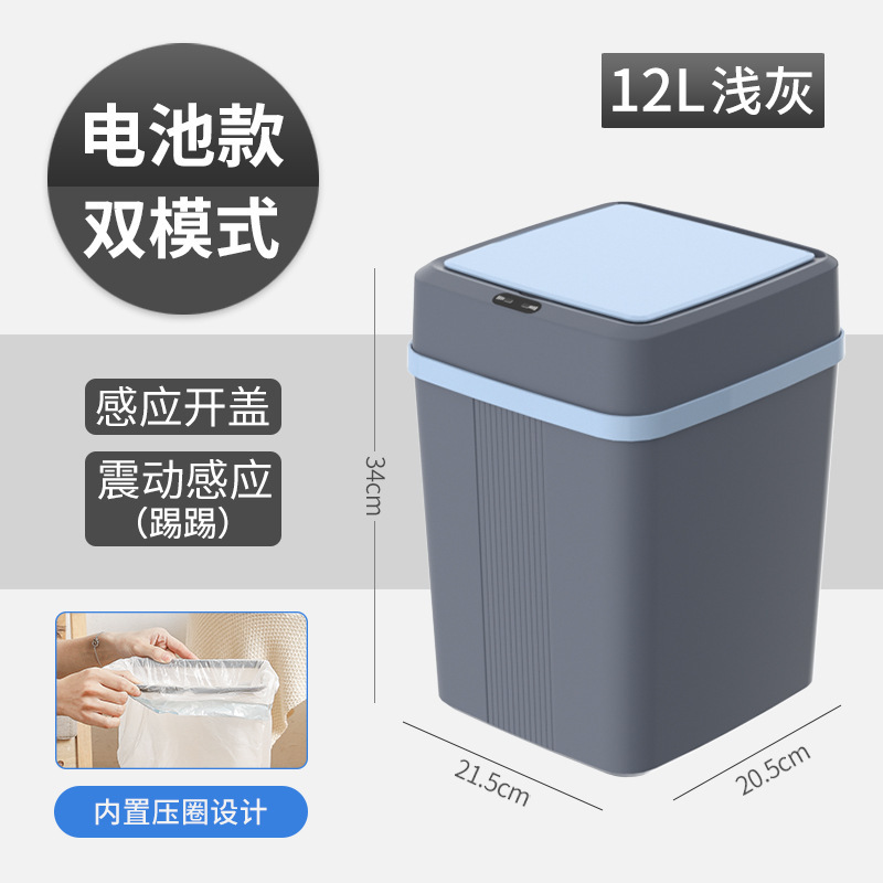 リビングルーム、キッチン、スマートカバー付き大容量ゴミ箱、バスルーム、寝室、高価値全自動センサーゴミ箱|undefined