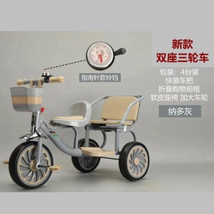 Export Model Two-Seater Kidsren's Tricycle Metal Frame Twin Toy Car Pedal Toy Car for Boys and Girls Aged 2-5