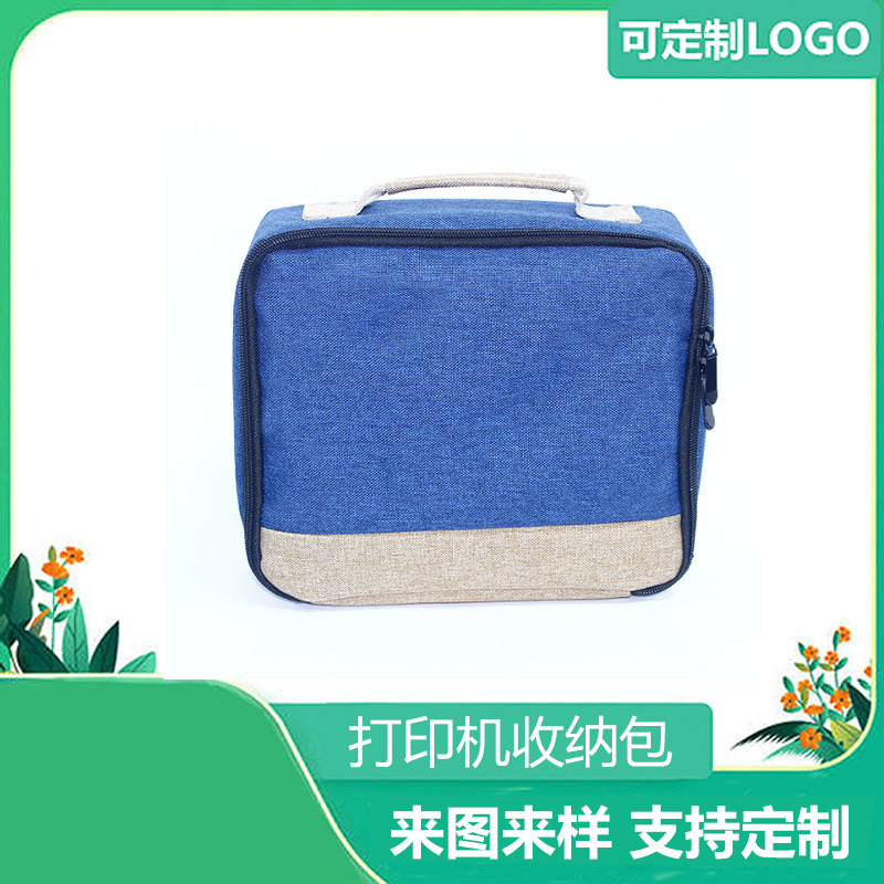 For Canon printer handbag multi-purpose digital products storage bag projector protection bag manufacturers wholesale
