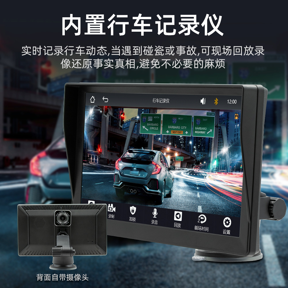 Nuevo inalámbrico carplay portátil de 9 pulgadas coche universal Bluetooth MP5 reproductor coche grabadora de conducción