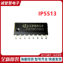 ȫ��ԭװIP5513 SOP16 ����MCU TWS�������ֹ���IC