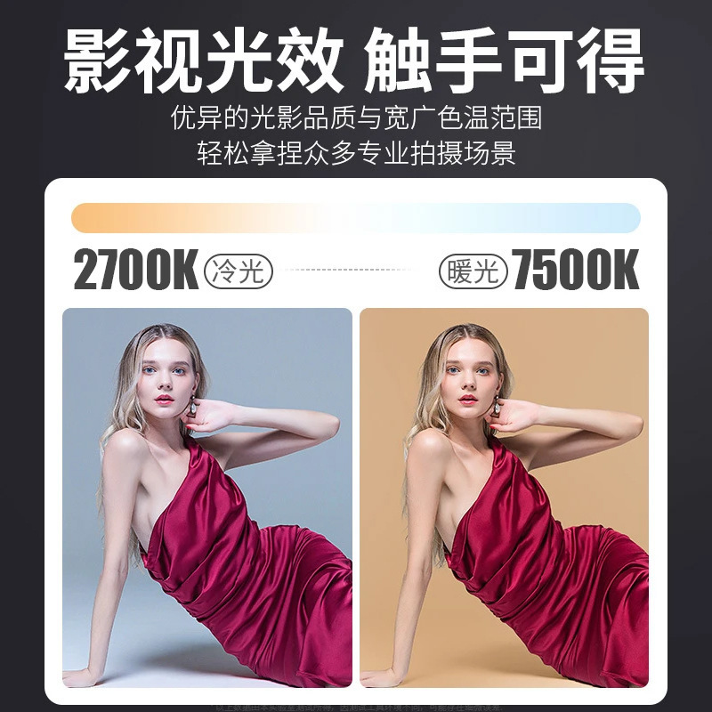 60W携帯外ラケットライトCOBハイパワー補光ライト撮影ランプ専門ビデオ撮影舞台光ライブ|undefined