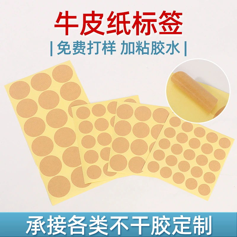Наклейки в горошек из воловьей кожи, круглые наклейки, круглые самоклеящиеся классификационные цветные маркировочные этикетки, бумага небольшого размера, несколько стилей
