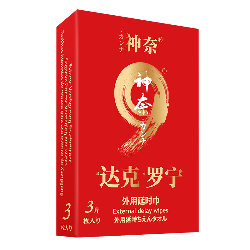 神奈(3片装)外用延时巾-白底 (3).jpg