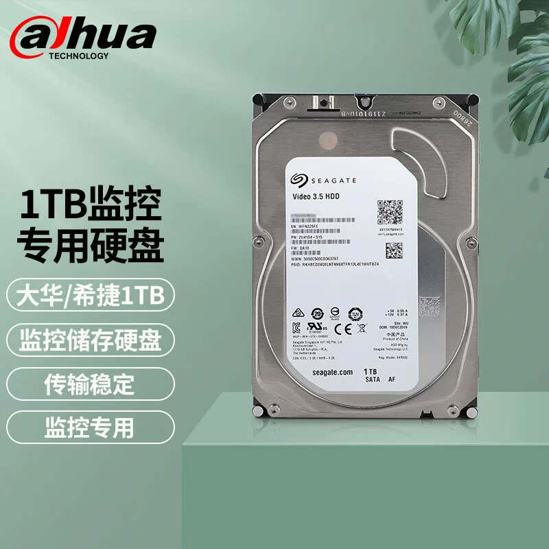 Dahua специализированный жесткий диск для видеонаблюдения, интерфейс SATA, 3.5 дюйма, 1 ТБ