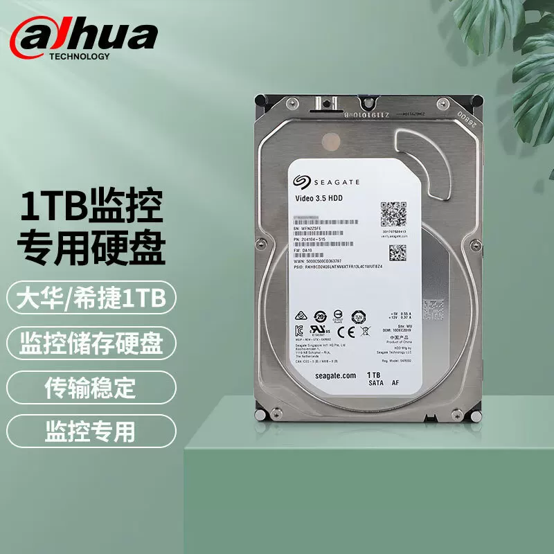Dahua специализированный жесткий диск для видеонаблюдения, интерфейс SATA, 3.5 дюйма, 1 ТБ