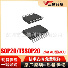 FT61FC35-RB/FT61FC35-TRB��â΢20������12bit AD��8λMCU��Ƭ��