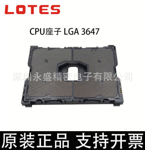 AZIFS008-P002C01 LOTES/jiaze CPU Seat LGA 3647 CPU DuPlex