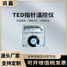 TED指针温控仪温度控制器温度显示器烤箱温控仪温度控制器