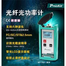 ̨ MT-7601-C߾͹⹦ӋyԇxwӋw