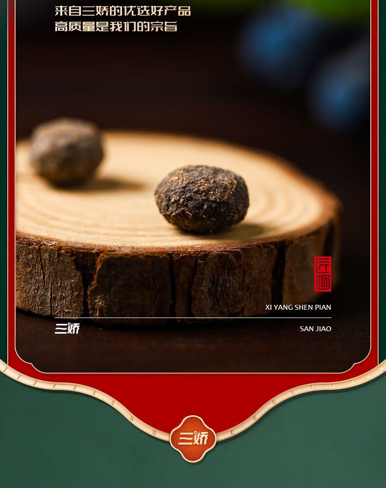 Wang Yue Sha (Oryctolagus cuniculus) — Dried Rabbit Dung Herb, 500g Food-Grade Lot in use
