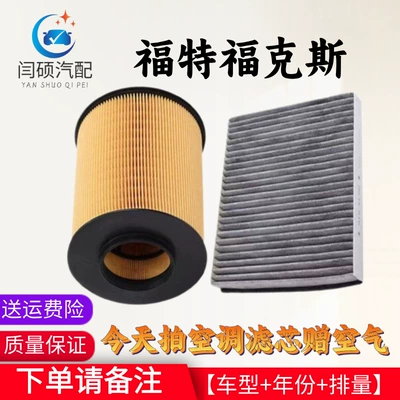 Suitable for Ford New and Air conditioning filter