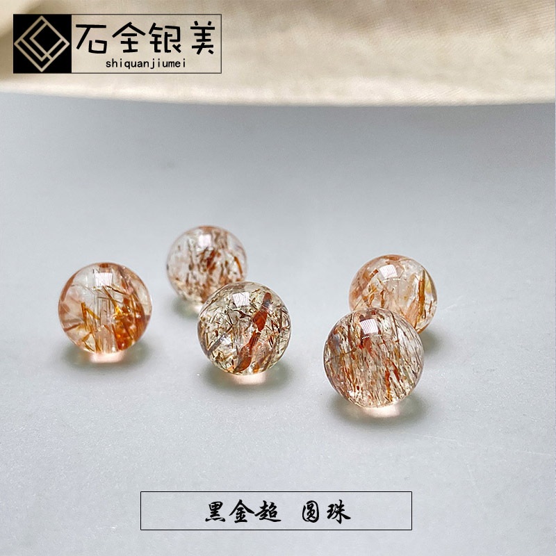 天然黑金超七水晶散珠珠子diy多宝手链手串黑骨干金发晶单颗珠