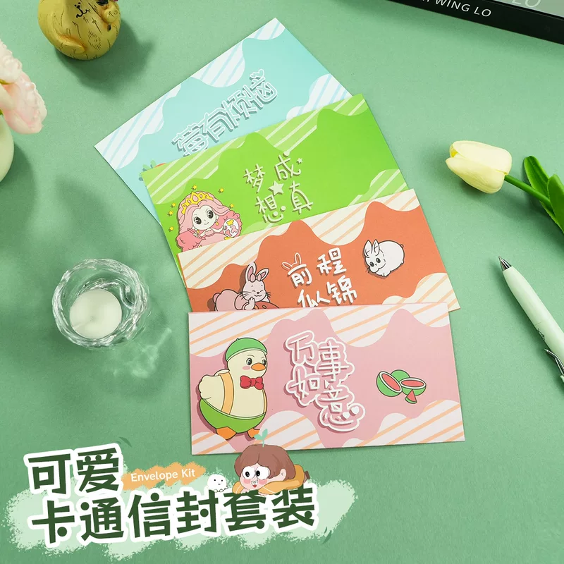 Cartoon set, high quality postcard, for beloved