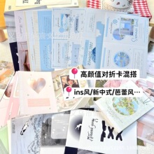 ins����S����ä��С��������o�b��R������퓸��ֵ���ۿ���Ƭ