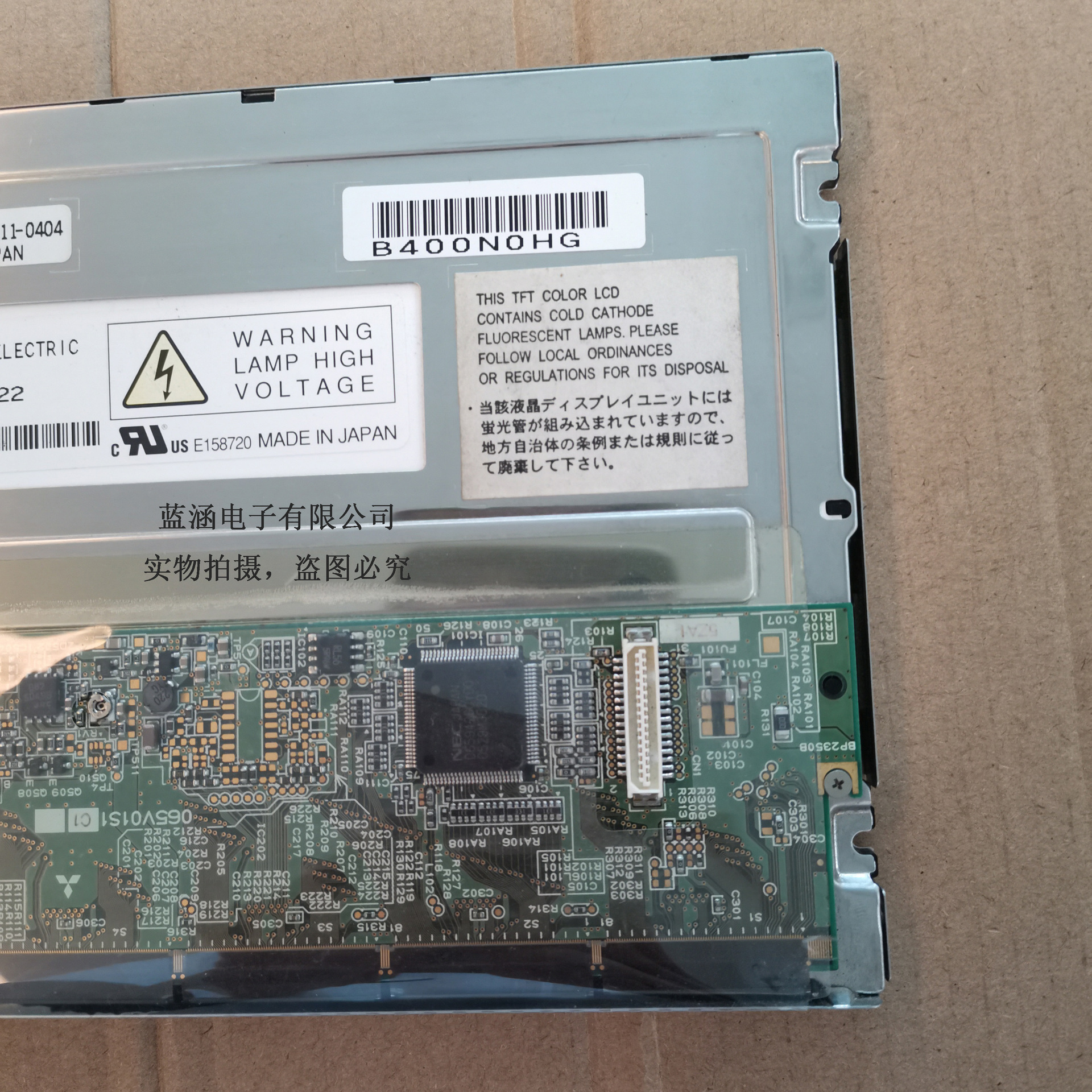 全新原装正品 AA065VB01 工业屏液晶屏出售 价格商谈，直拍不发货