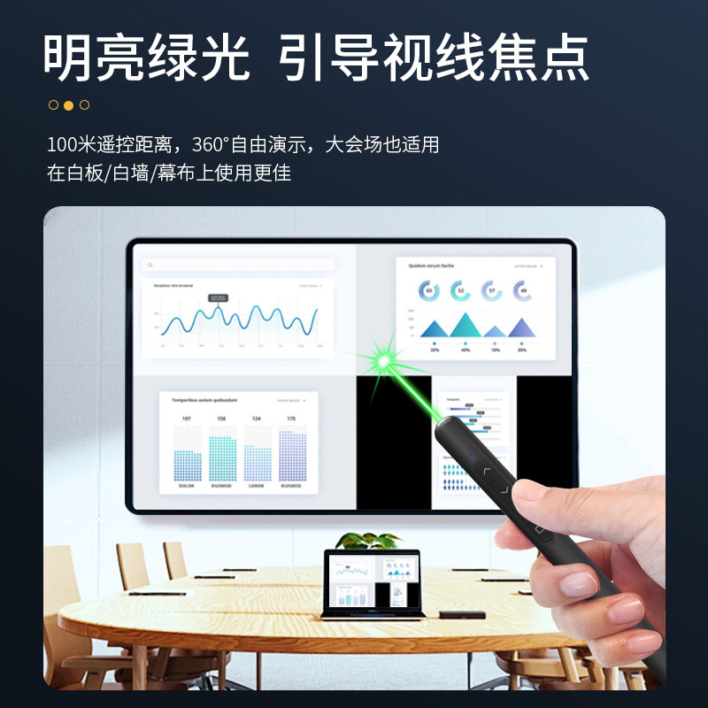 伸縮教鞭ページめくりペン教師用多機能pptリモコンペン適用希沃白板usbタッチパネルページめくりペン|undefined