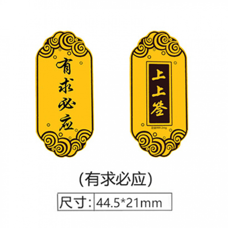 2mg 인쇄 서명(44.5*21mm)