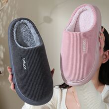 乐拖冬季棉拖鞋女棉拖鞋男防滑室内加厚毛绒保暖情侣厚底家用