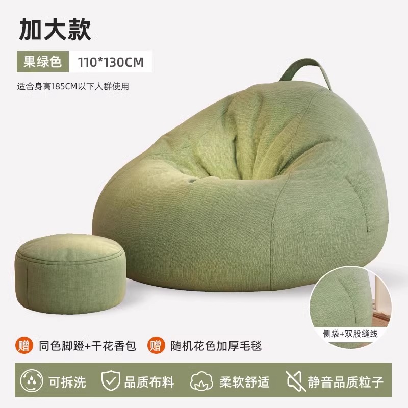 Sofá perezoso reclinado para dormir dormitorio individual beanbag sillón balcón tatami almohadilla silla de ocio