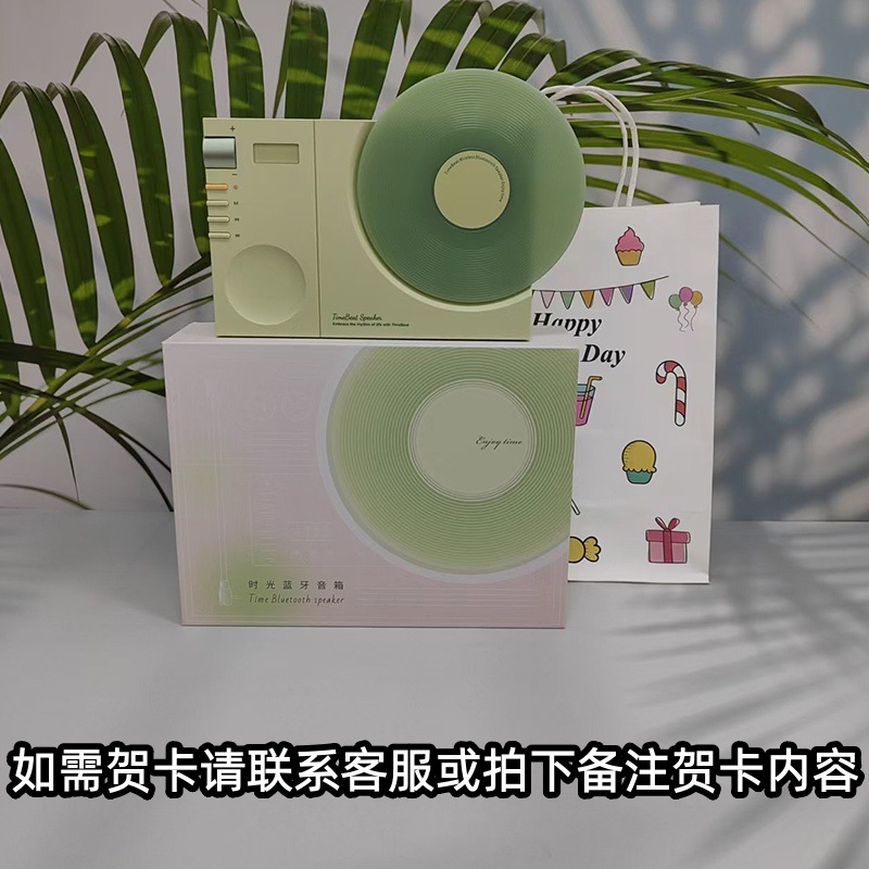 녹색 + 생일 선물 선물 가방