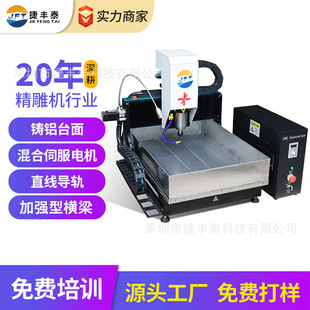 ��܉�߾��Ȕ��ص�̙C���ٵ�̙C�~������и�С��CNC���澫��C