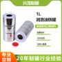 定制金属机油刹车油铁罐