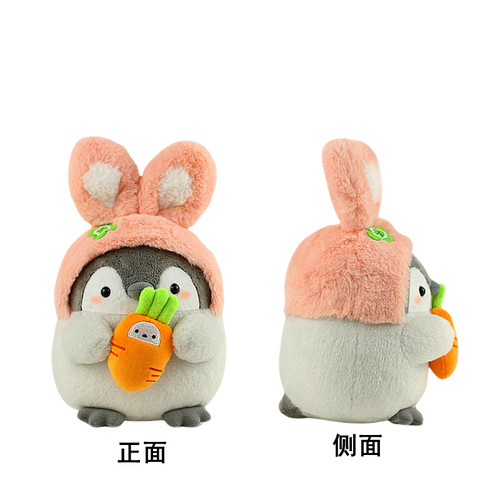 Genuine likes Goose plush doll Japanese cute keychain positive energy penguin doll schoolbag accessories bag decoration