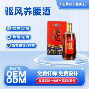 ��ʿ���aƷ�S�����lOEM�N��500ML���ƾ��B�������a�B���B�����a