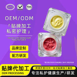 私密粉嫩褪黑素霜 私处淡化色素乳晕粉嫩大师粉嫩霜oem代加工定制