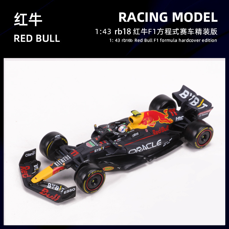 2022 rb18 Red Bull F1 hardcover version #11