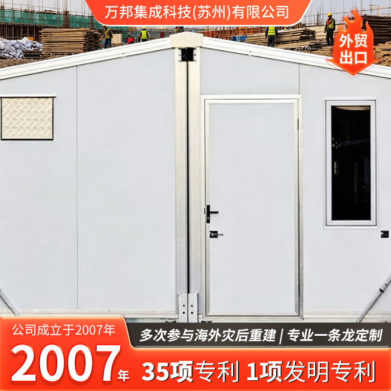 Container House, Light Steel Villa, Movable House, Trendy Integrated House, Assembled Prefab House, Coffee and Milk Tea Shop Container House, Light Steel Villa, Movable House, Trendy Integrated House, Assembled Prefab House, Coffee and Milk Tea Shop