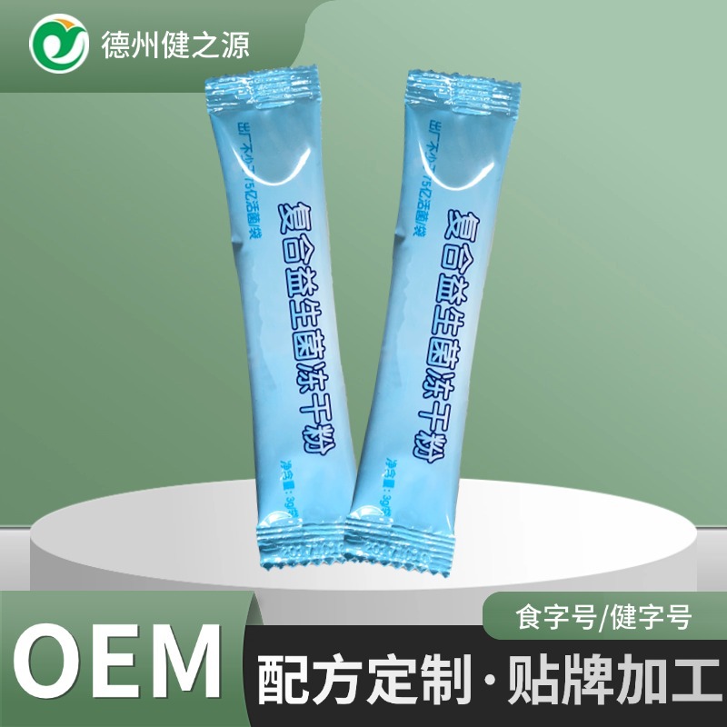 菊粉水苏糖固体饮料金花茶益生元功能饮料颗粒剂复合多肽蛋白粉末