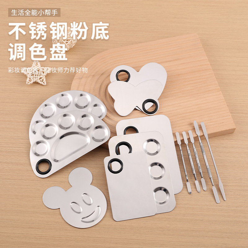 Manufacturer's Square Stainless Steel Palette Set, Makeup Palette, Various Shapes, Beauty Tools, Blending Liquid Foundation