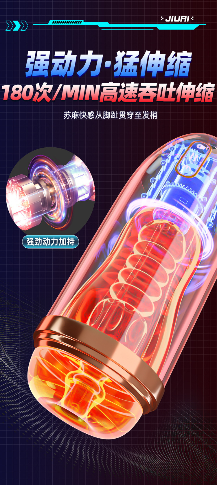 Jiuai Hurricane Automatic Retractable Male Masturbator with Electric Stroking Motion — detail image 9