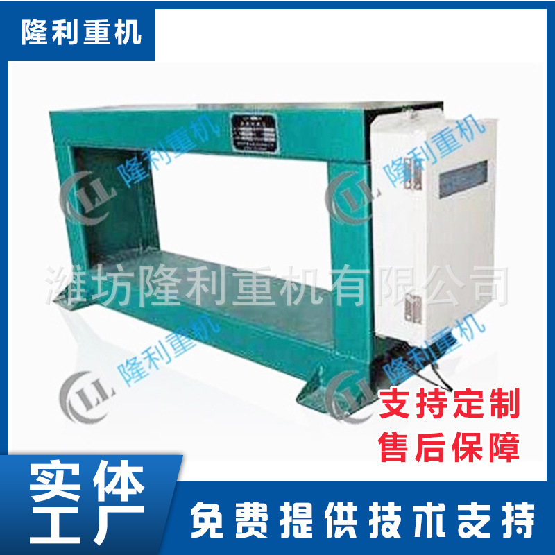 金属探测器 输送带金属探测器石料厂金属探测仪 金属探测器