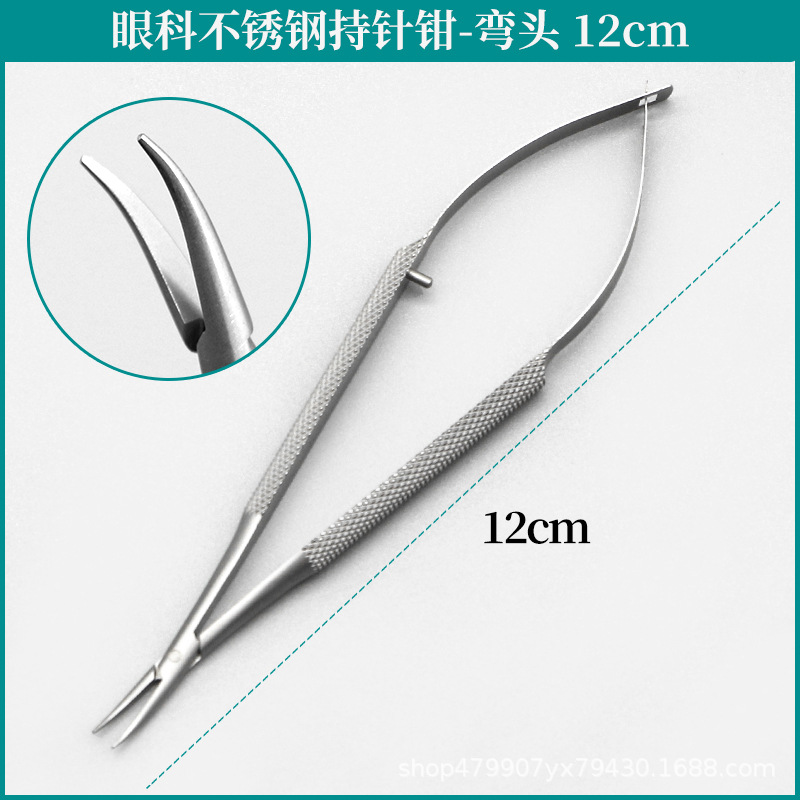 Soporte de aguja microscópico Herramienta de cirugía de párpados doble oftálmica Soporte de instrumento de plástico quirúrgico Aguja alicates de hilo Soporte de aguja