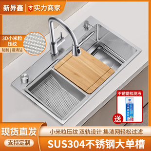 Kitchen Sink 304 Stainless Steel Large Single Bowl Brushed Embossed Dishwashing Basin Countertop Sink with Pull-Out Faucet