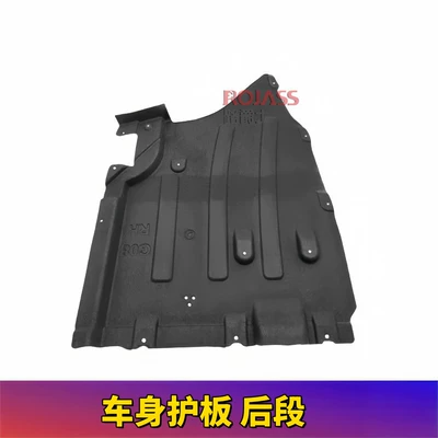 30I Front Bumper, G02 Chassis, G08 – Underbody protection plate/engine baffle