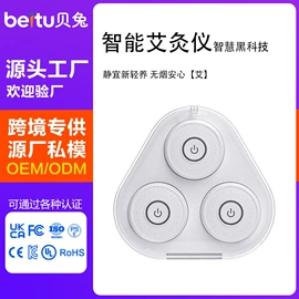 卷发/直发器;冲牙器;电动拔罐器