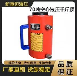 千斤顶;液压泵;其他液压工具