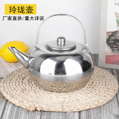 饭店不锈钢茶壶小水壶酒茶壶带过滤网玲珑壶餐厅酒店小茶壶烧水壶