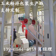 ϏSԭϷC ׶wӹO ˮNƬC